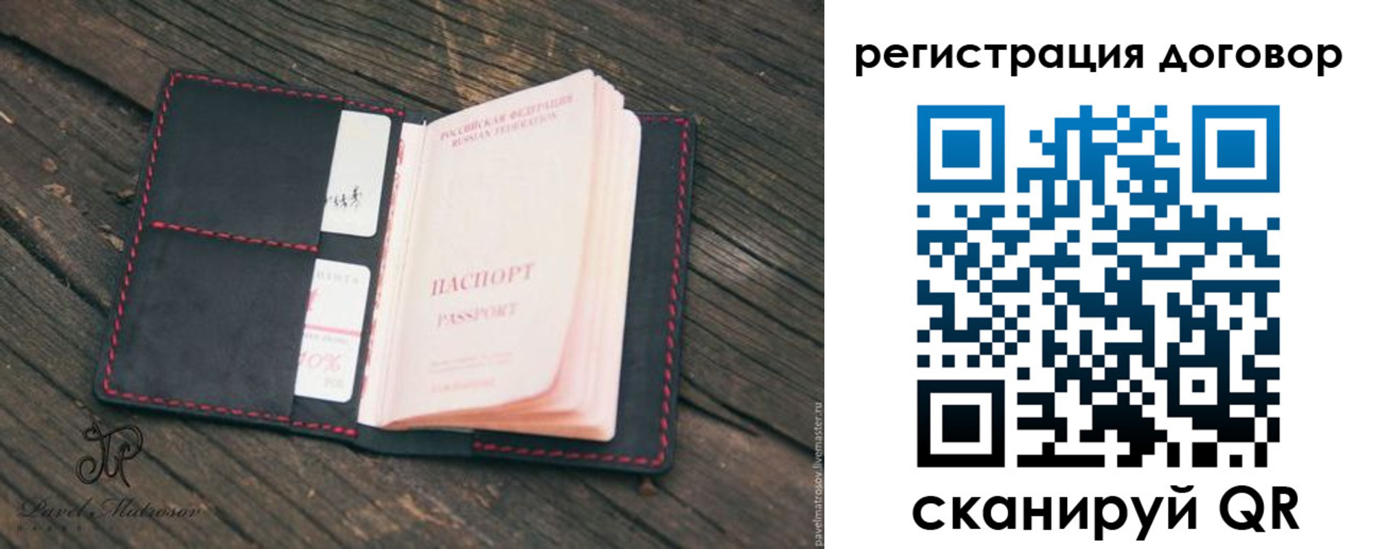 временная регистрация для школы в Тульской области