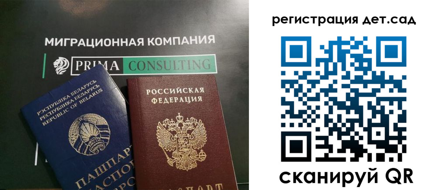 прописка иностранных граждан в Тульской области